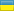 Ukraine.png flag